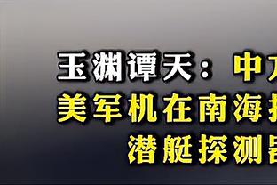 半岛电子竞技官网网址是多少截图4